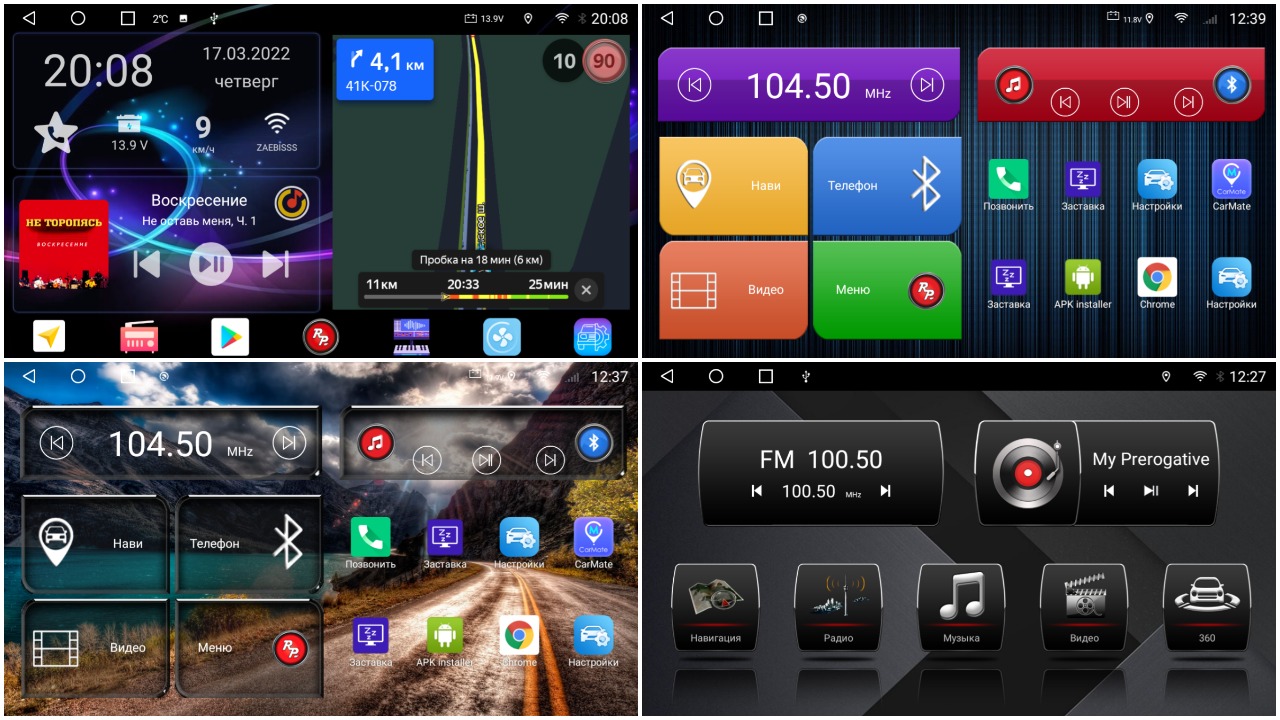 Автомагнитола Android RedPower 750 2K 6+128 RHi-Fi 9.5д — изображение 3