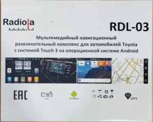 Android навигационный блок CAMRY 70 RDL-03