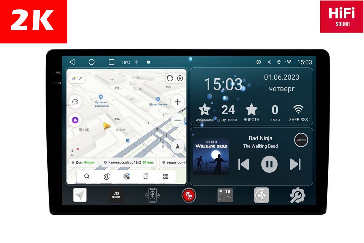 Автомагнитола Android RedPower 750 2K 6+128 Hi-Fi 10,4 д