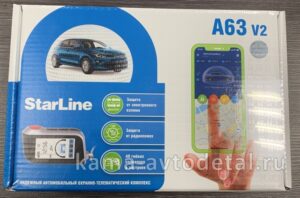 Автосигнализация Starline A63 V2