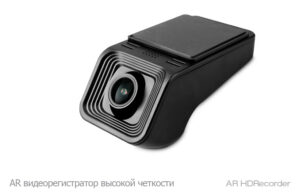 Teyes x5 Видео Регистратор 1080P