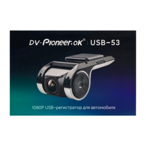 видео регистратор PIONEER