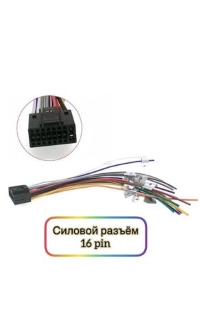 Фишка Обрезонноя