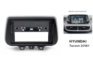 Рамка Hyundai Tucson 2019 + 9д