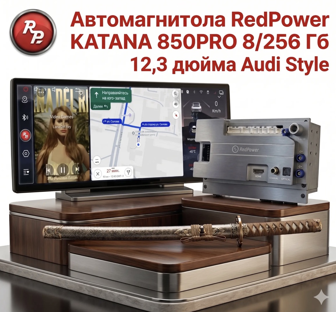 Redpower Katana 12.3 дюймов 8 256 Audi style автомагнитола Android — изображение 7