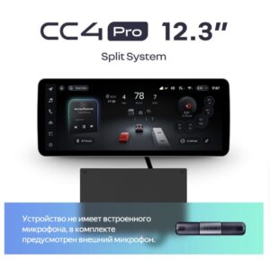 Teyes CC4 pro LUX 2 two  Android магнитола